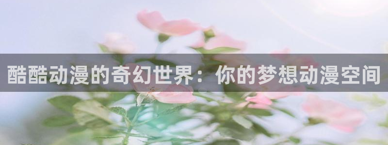 omofun完结推荐