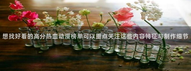 2026omofun最新动漫
