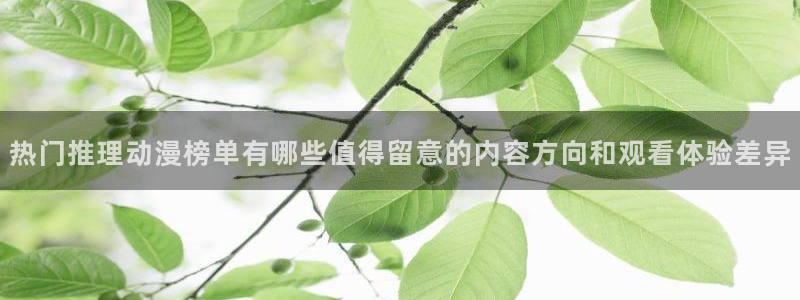 omofun动漫最近更新