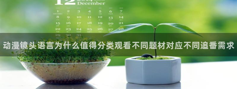 omofun动漫最新推荐