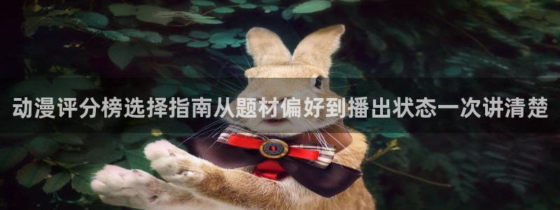 omofun动漫首页