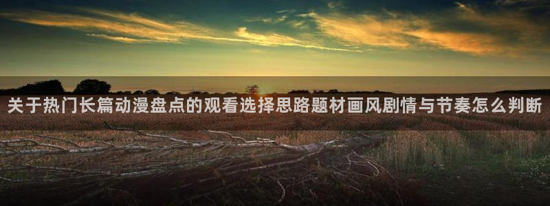 omofun动漫手机版