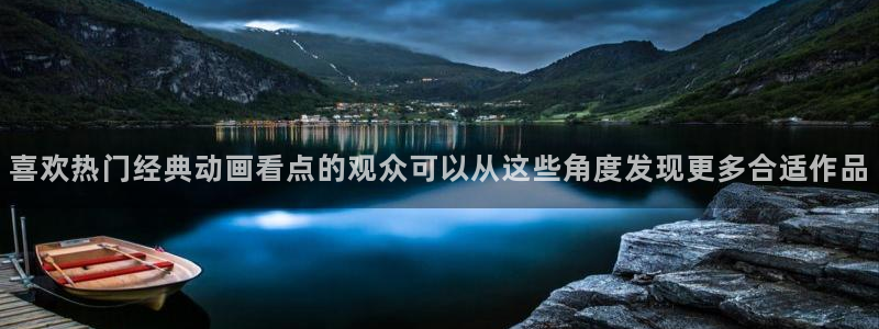 2026omofun动漫免费观看