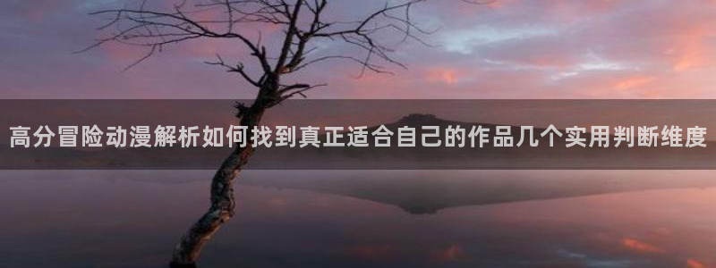 omofun动漫高清