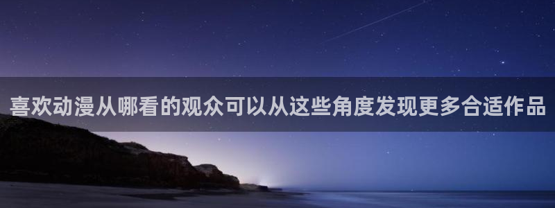 omofun动漫全集在线观看