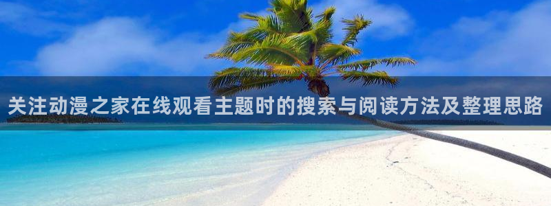 omofun完结排行