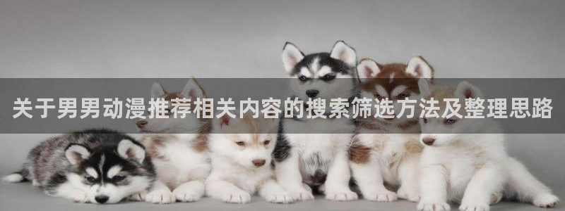 omofun动漫连载