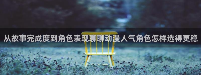 omofun手机版