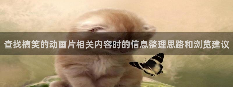 omofun新番推荐
