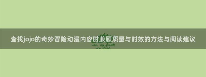 omofun动漫电影在线观看