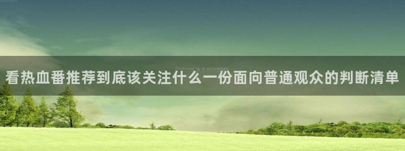 omofun全部动漫