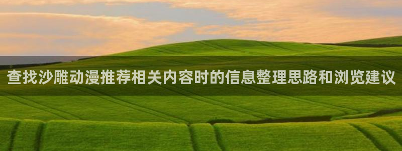 omofun官网