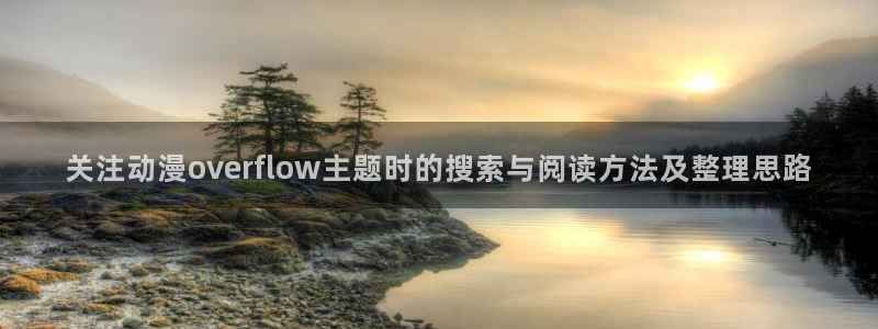 omofun热门搜索