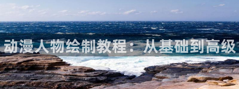 omofun日漫大全