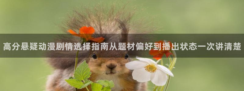 omofun动漫官网最新动漫
