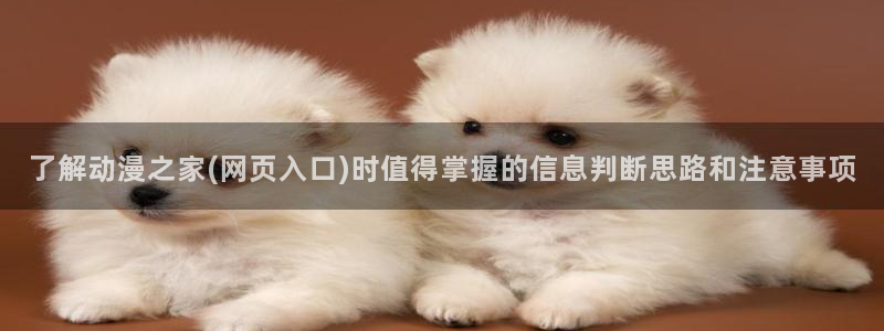 omofun动漫完结